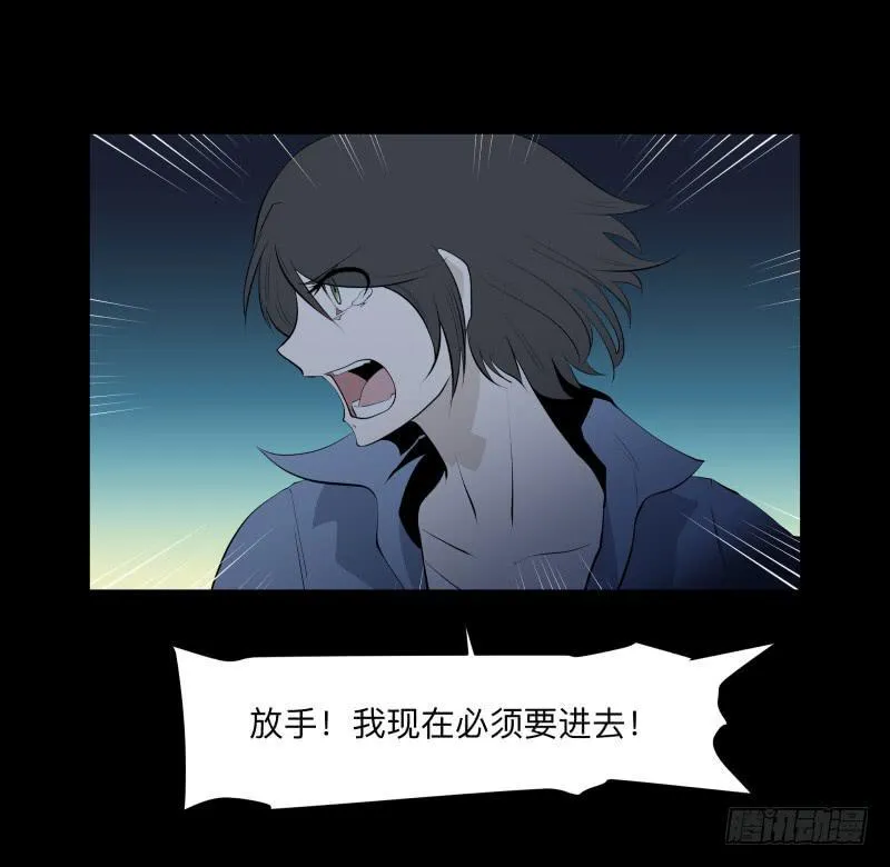 不会让你得逞/28 第18页