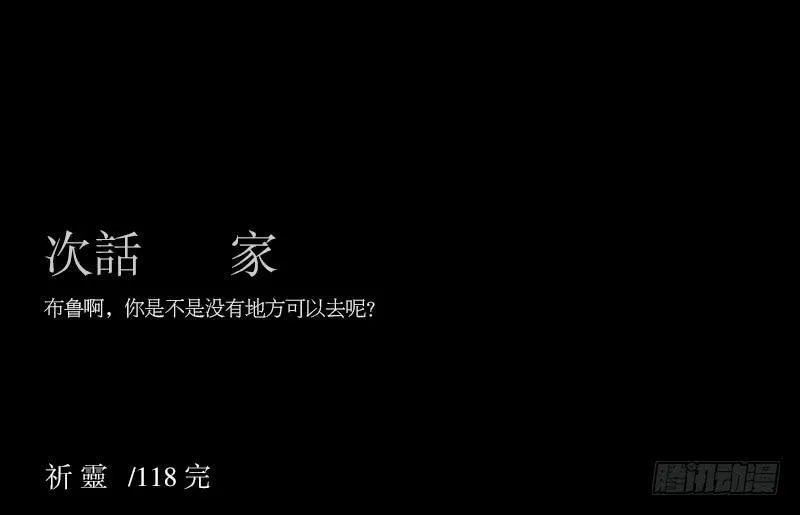 不会让你得逞/28 第22页
