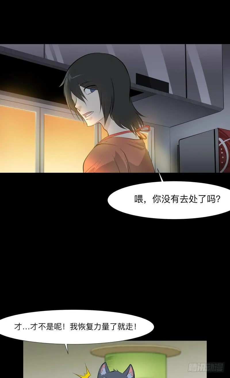 家/29 第2页