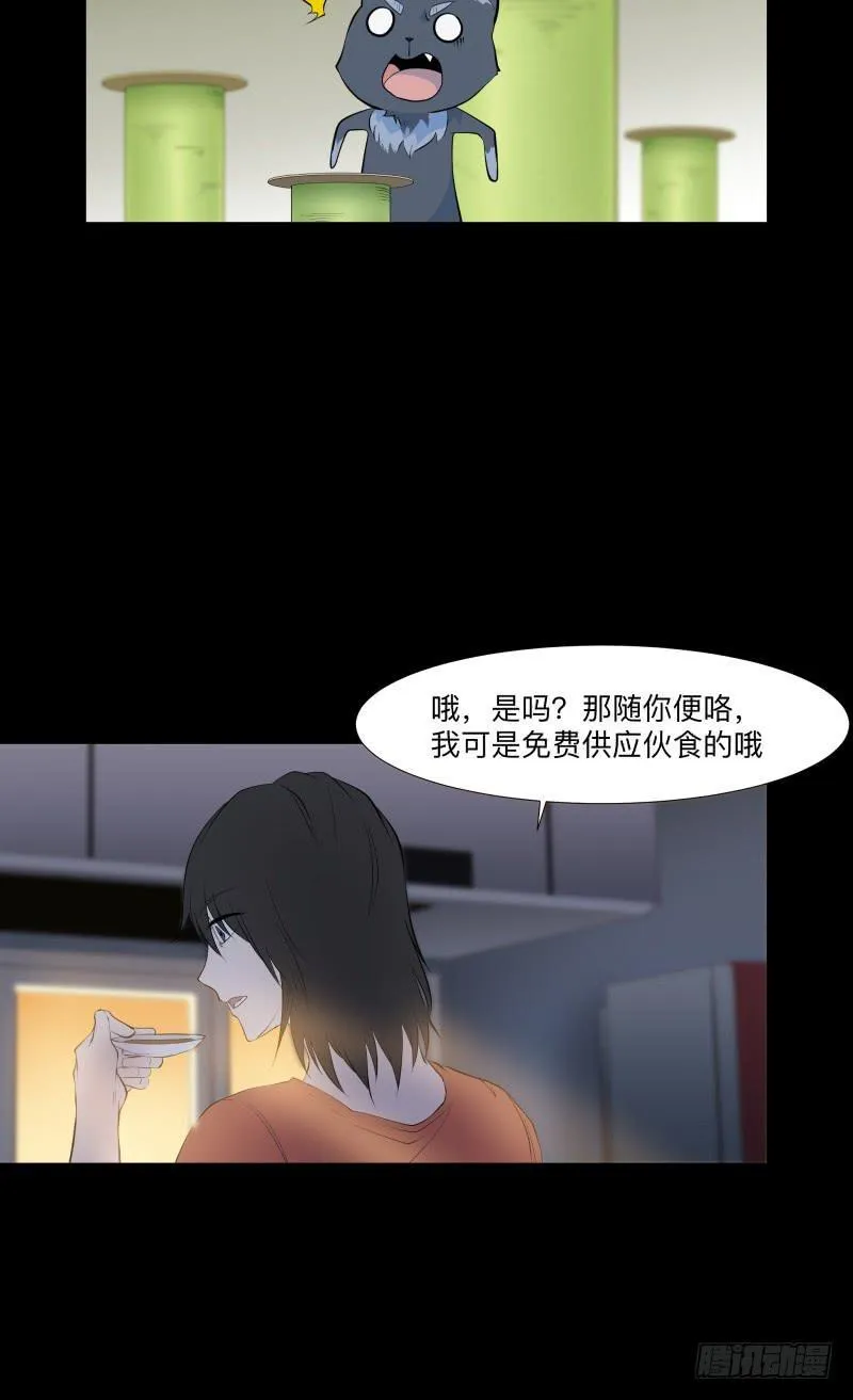 家/29 第3页