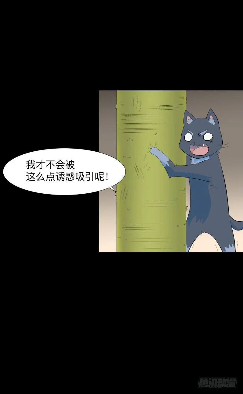 家/29 第4页
