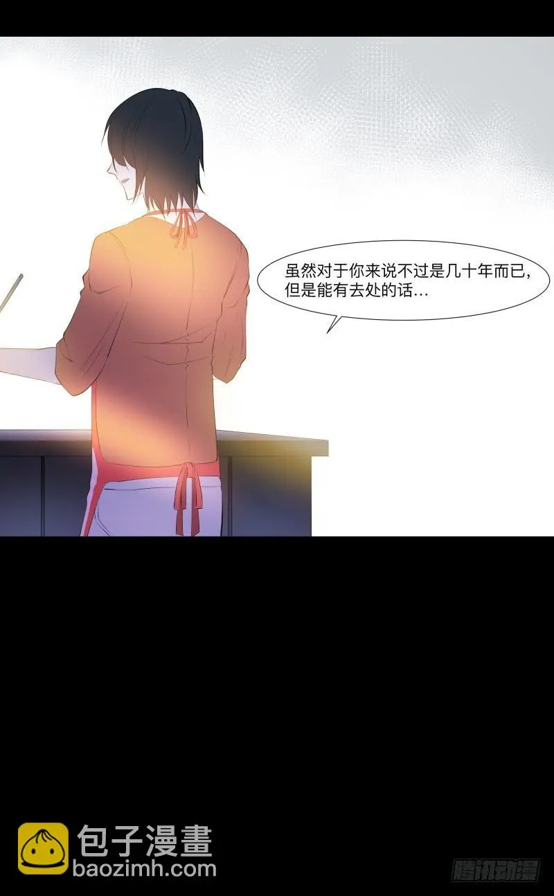 家/29 第5页