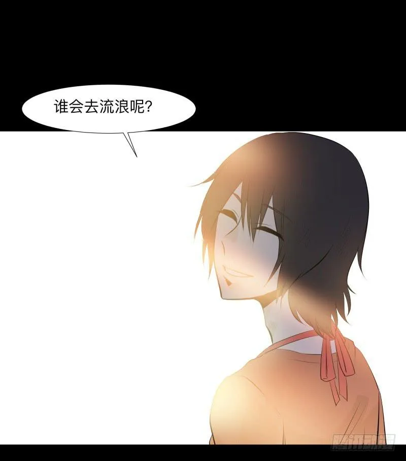 家/29 第6页