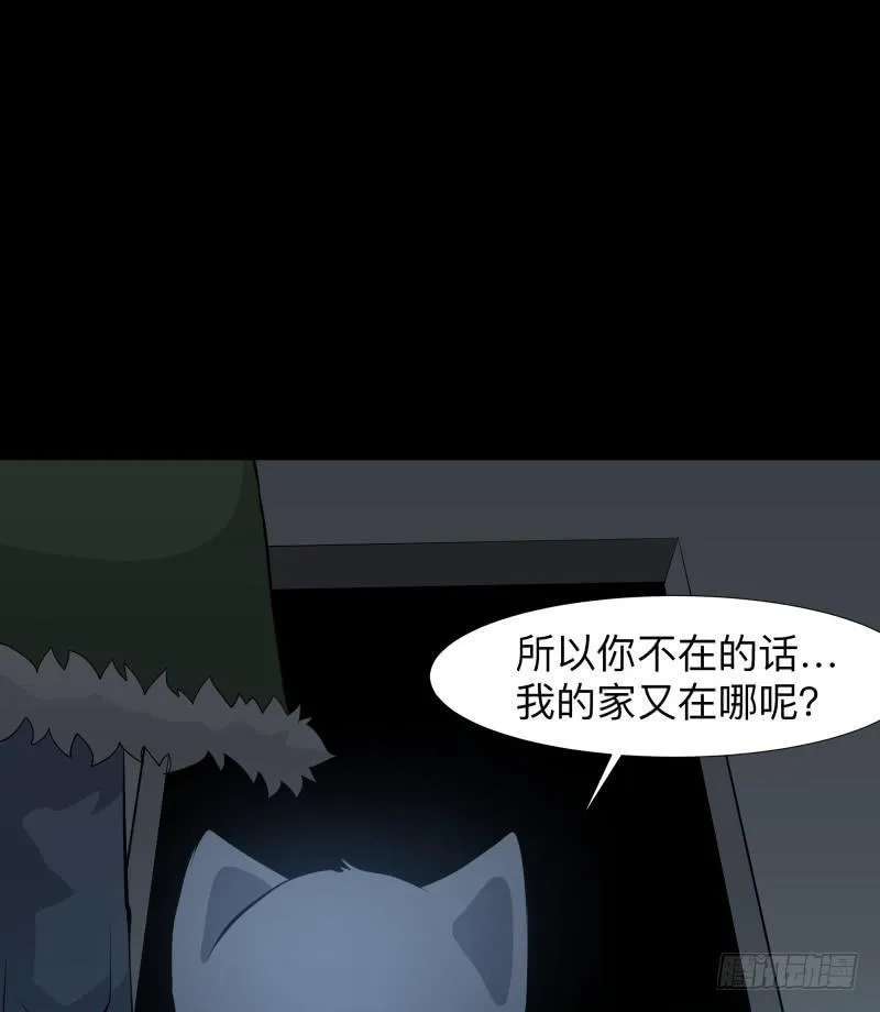 家/29 第9页