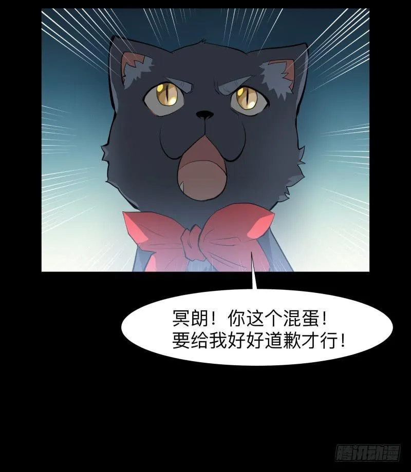 家/29 第11页