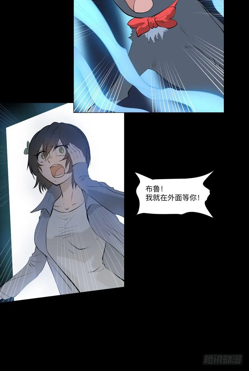 家/29 第13页