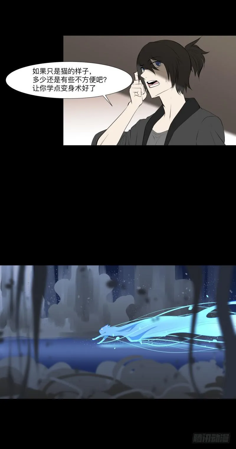 家/29 第17页
