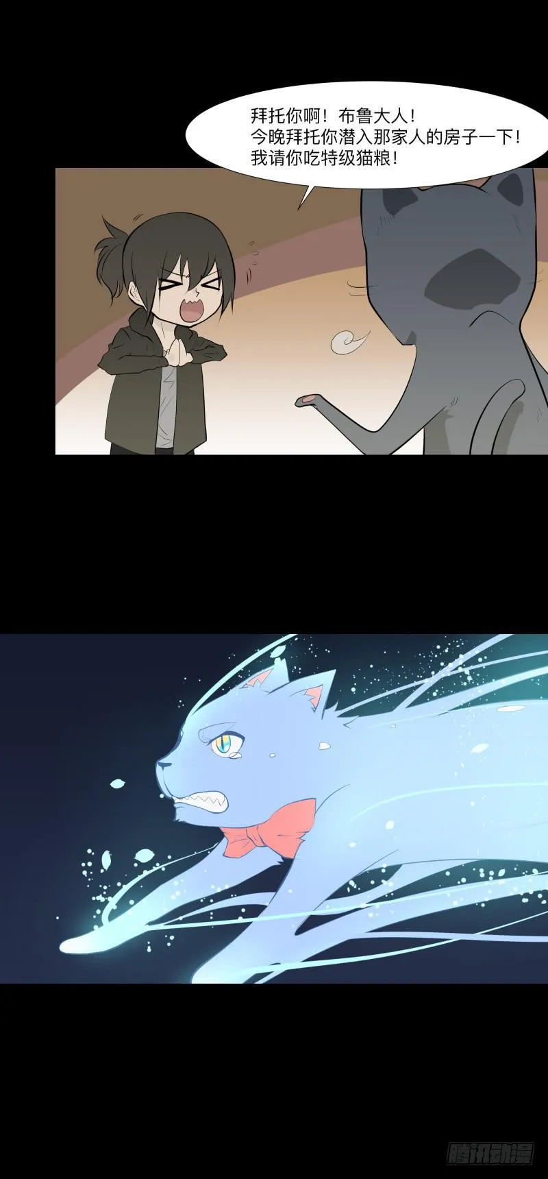 家/29 第18页