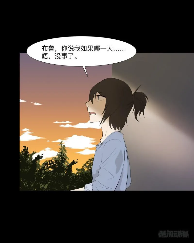 家/29 第19页