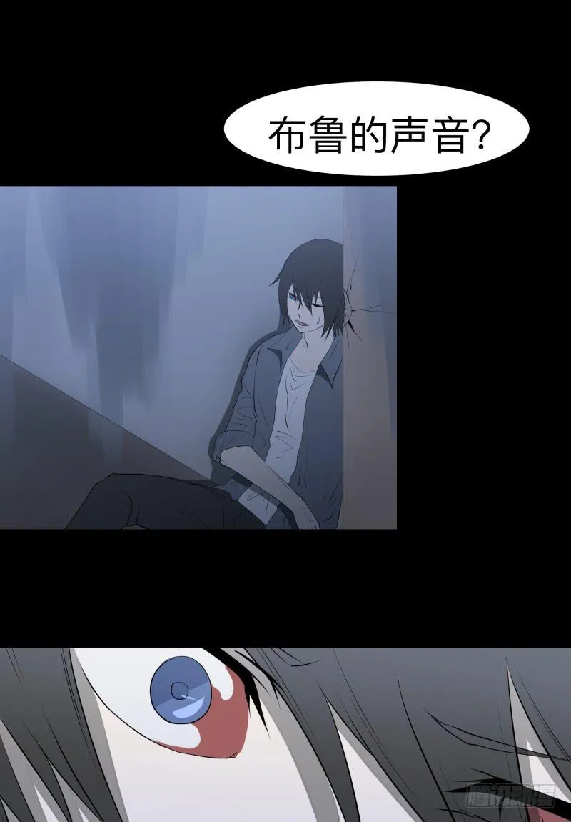 家/29 第21页