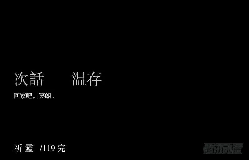 家/29 第27页