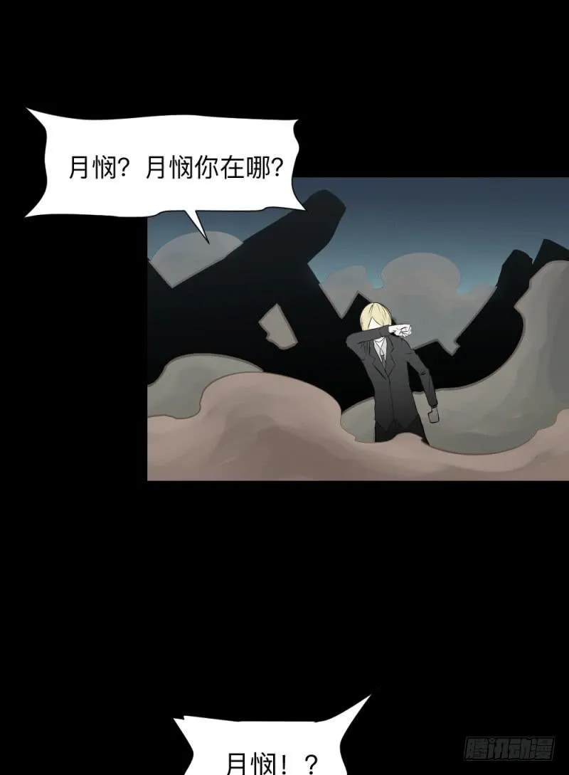 温存/30 第4页