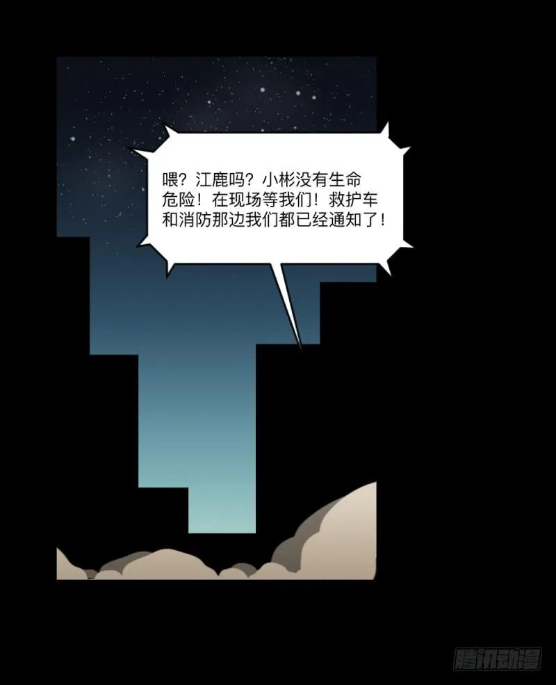 温存/30 第7页