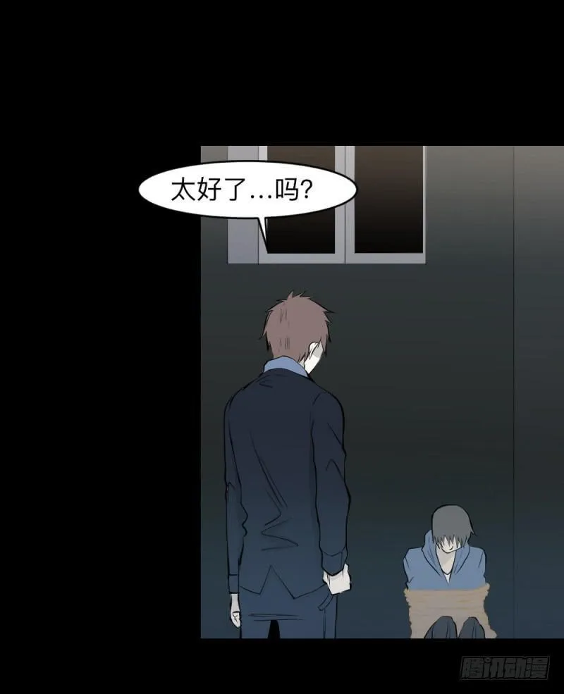 温存/30 第8页