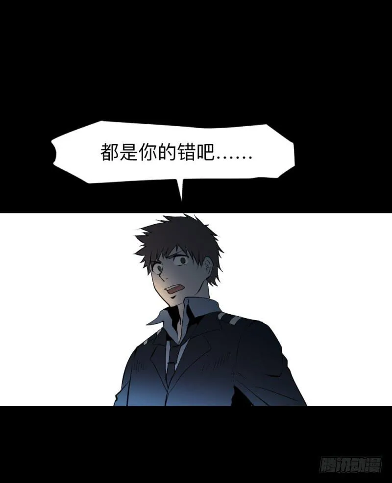 温存/30 第9页