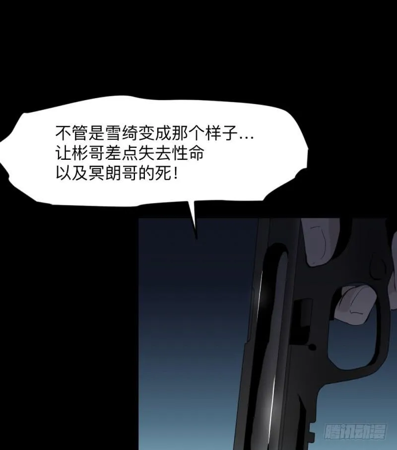 温存/30 第10页