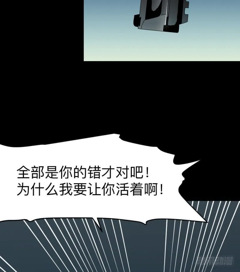 温存/30 第11页