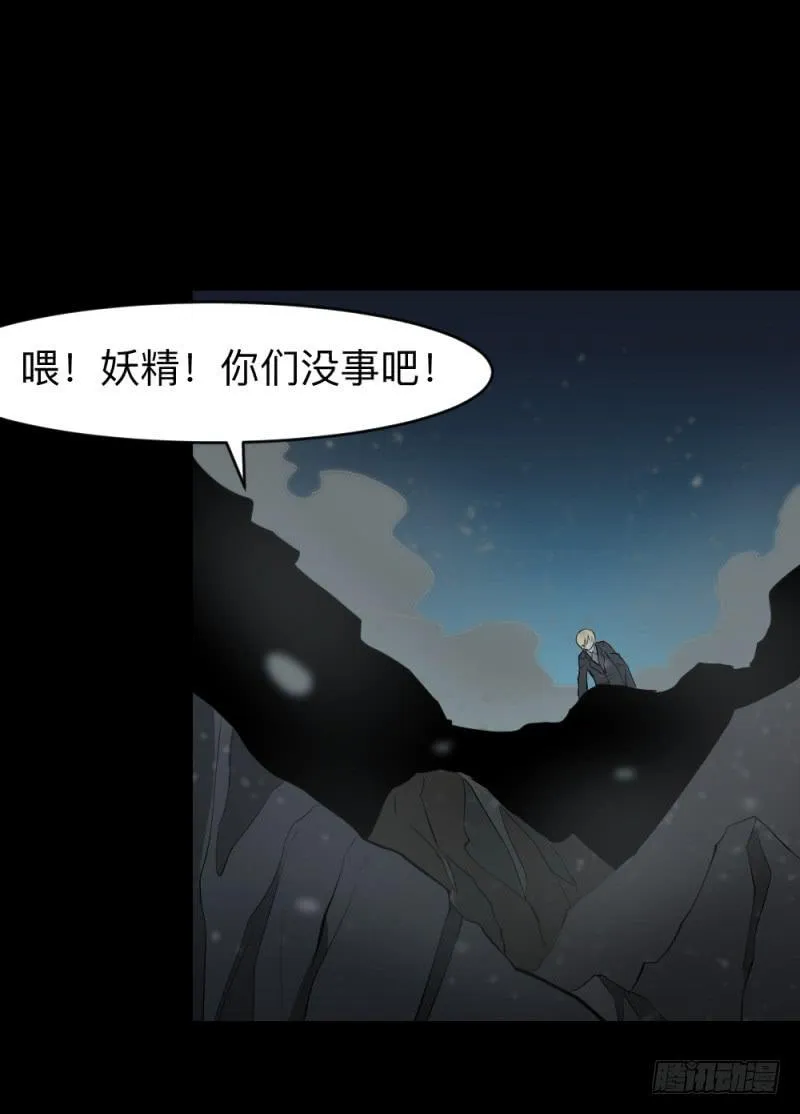 温存/30 第19页