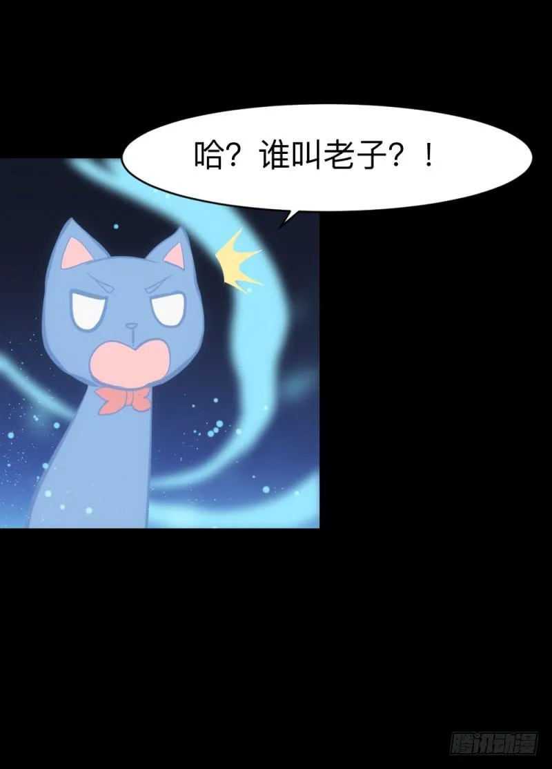 温存/30 第20页