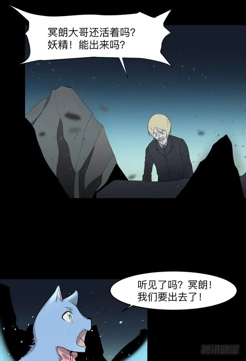温存/30 第21页
