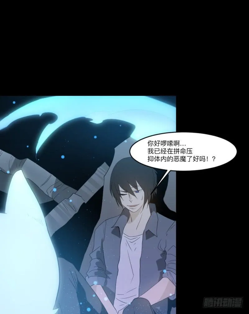 温存/30 第23页