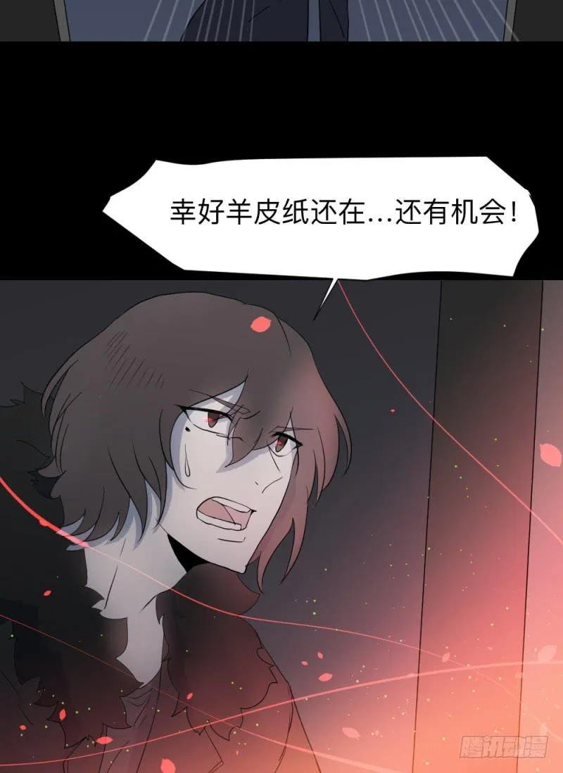 北凌宇/2 第6页