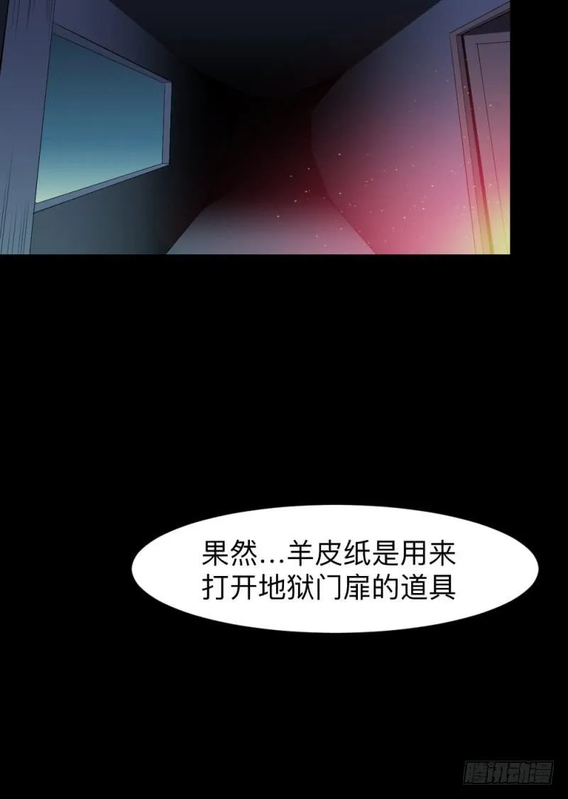 北凌宇/2 第8页