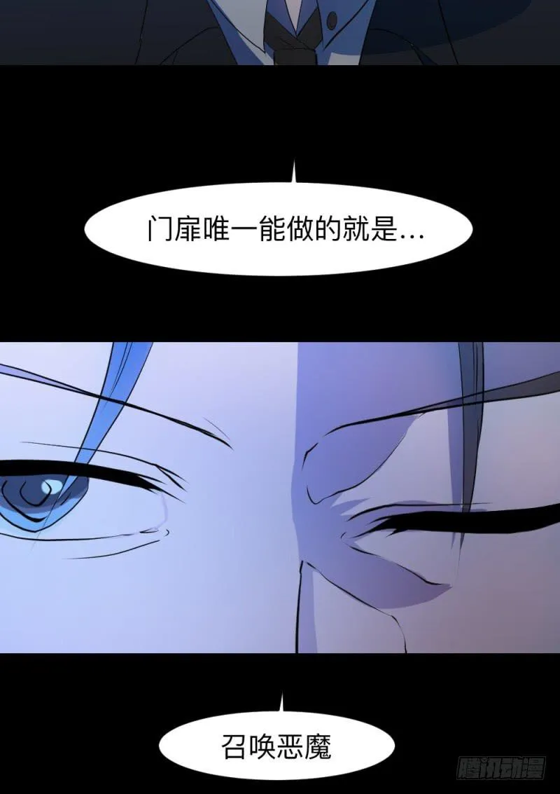 北凌宇/2 第11页