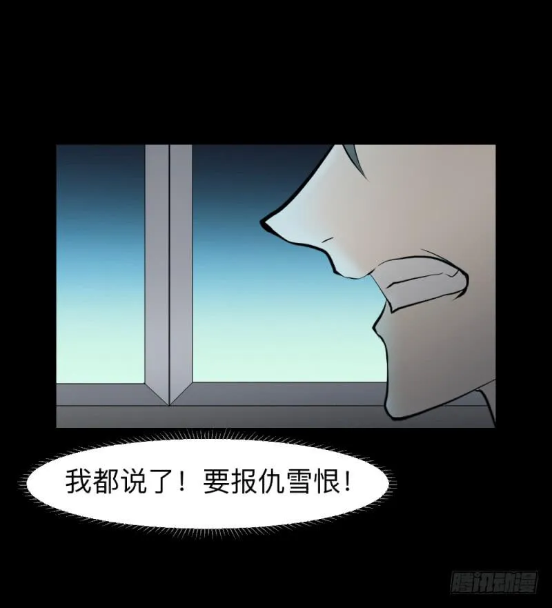 北凌宇/2 第12页