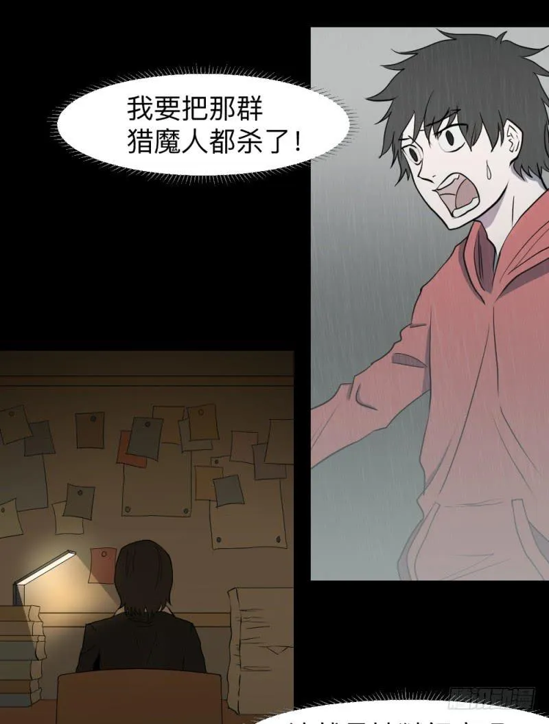 北凌宇/2 第13页