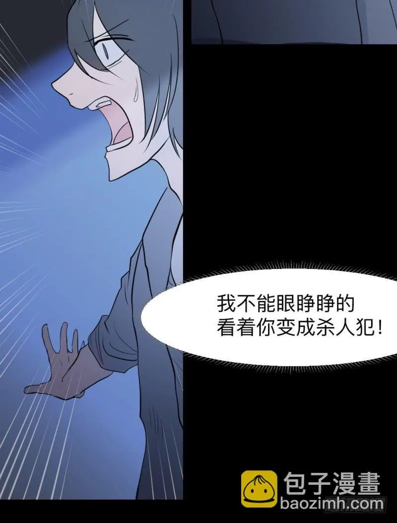 北凌宇/2 第15页