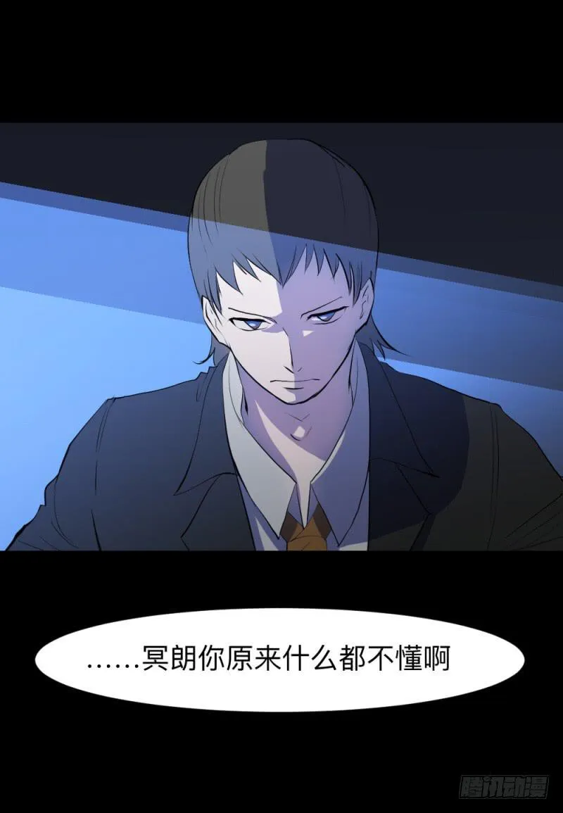 北凌宇/2 第16页