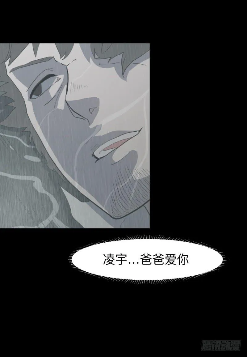 北凌宇/2 第17页