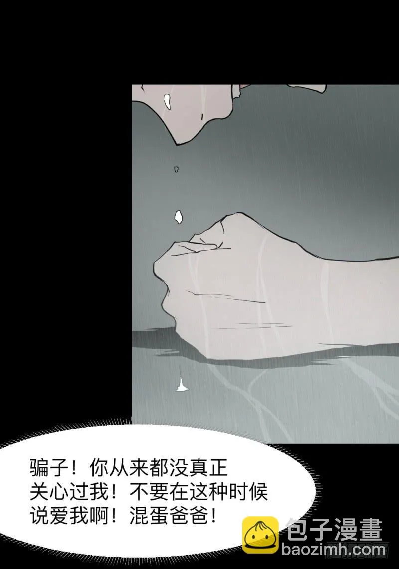 北凌宇/2 第18页