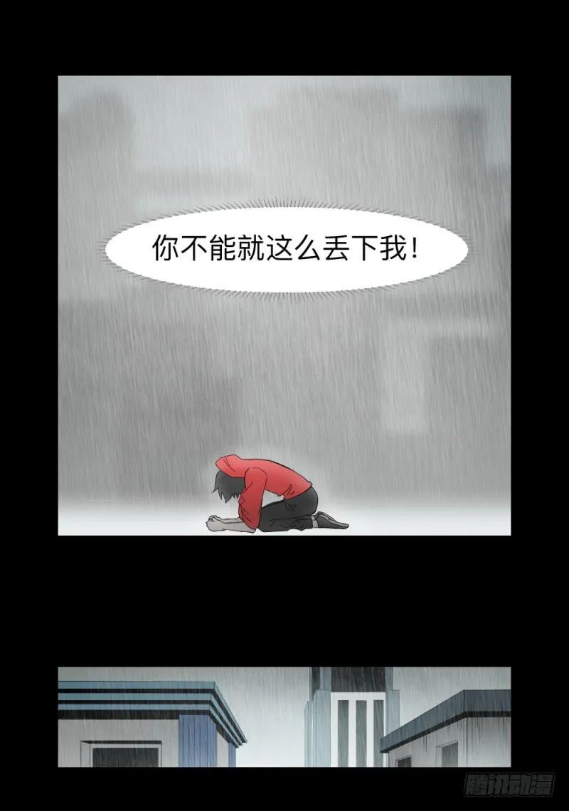 北凌宇/2 第19页