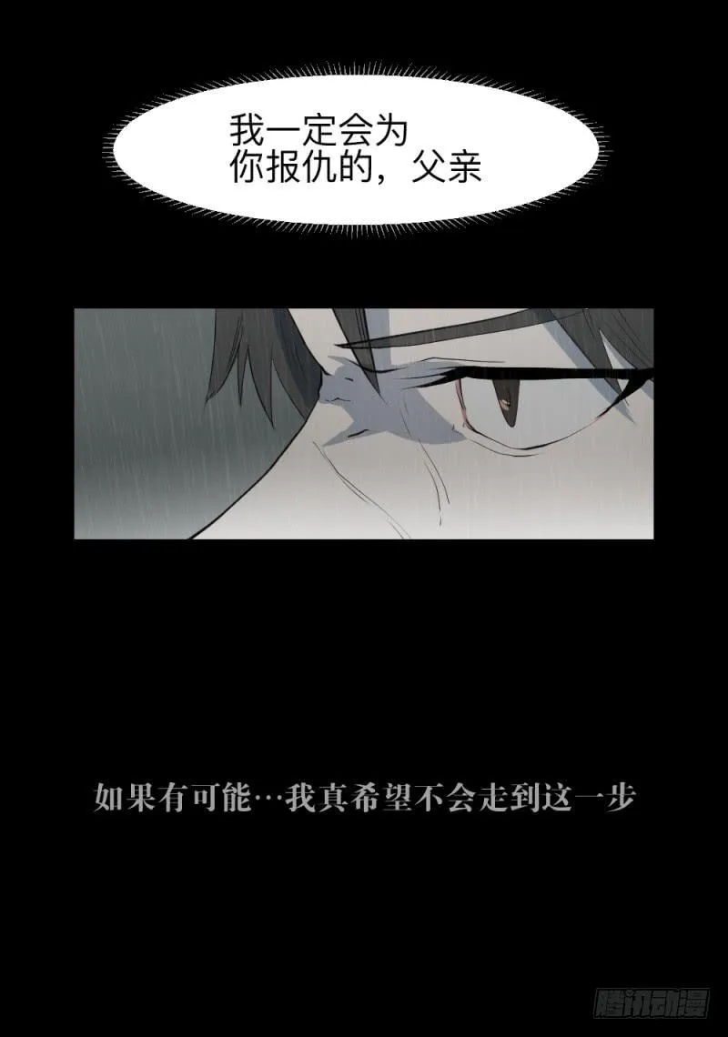北凌宇/2 第20页