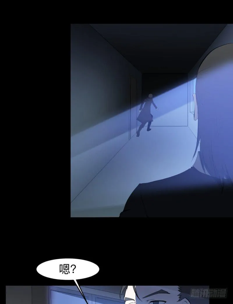 北凌宇/2 第21页