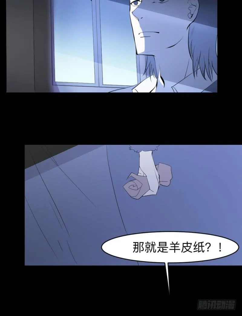 北凌宇/2 第22页