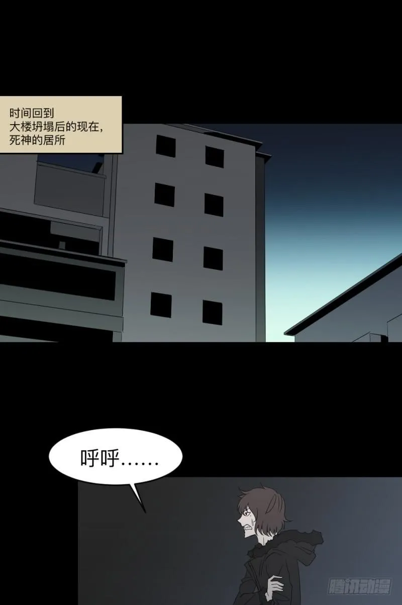 北凌宇/2 第26页