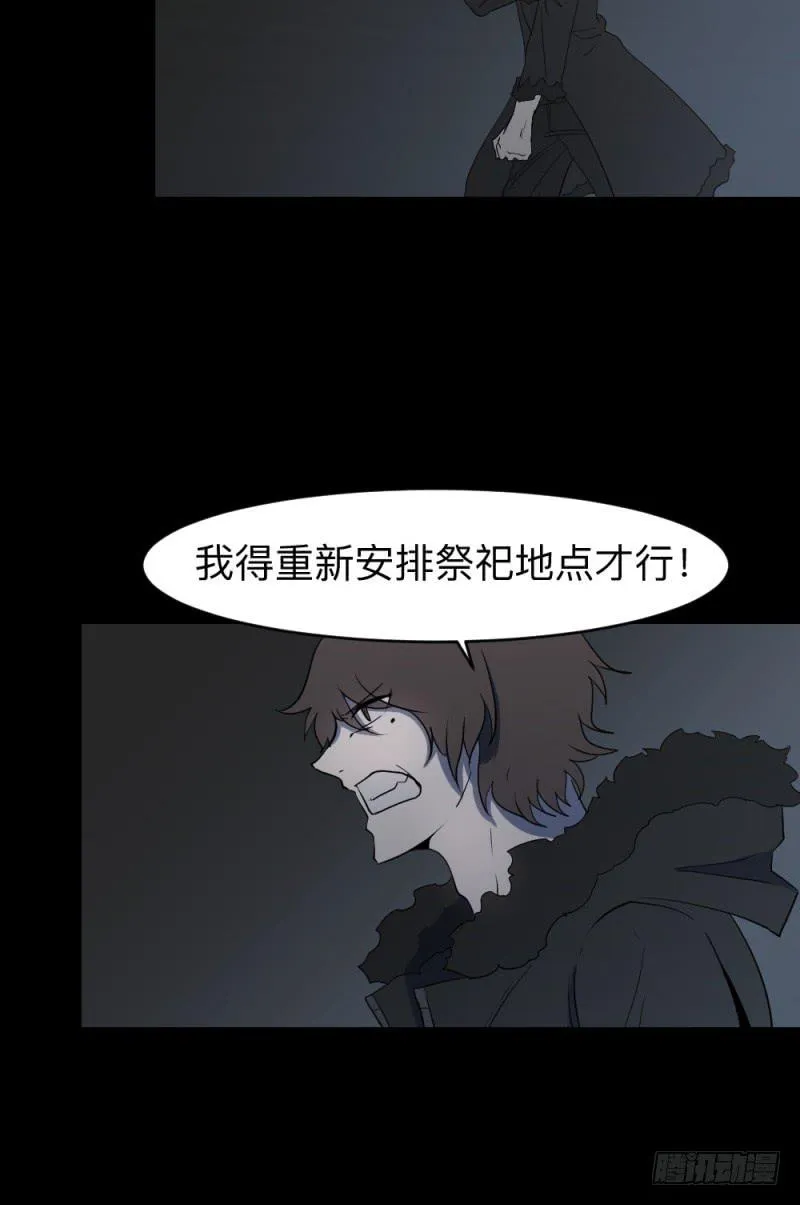 北凌宇/2 第27页