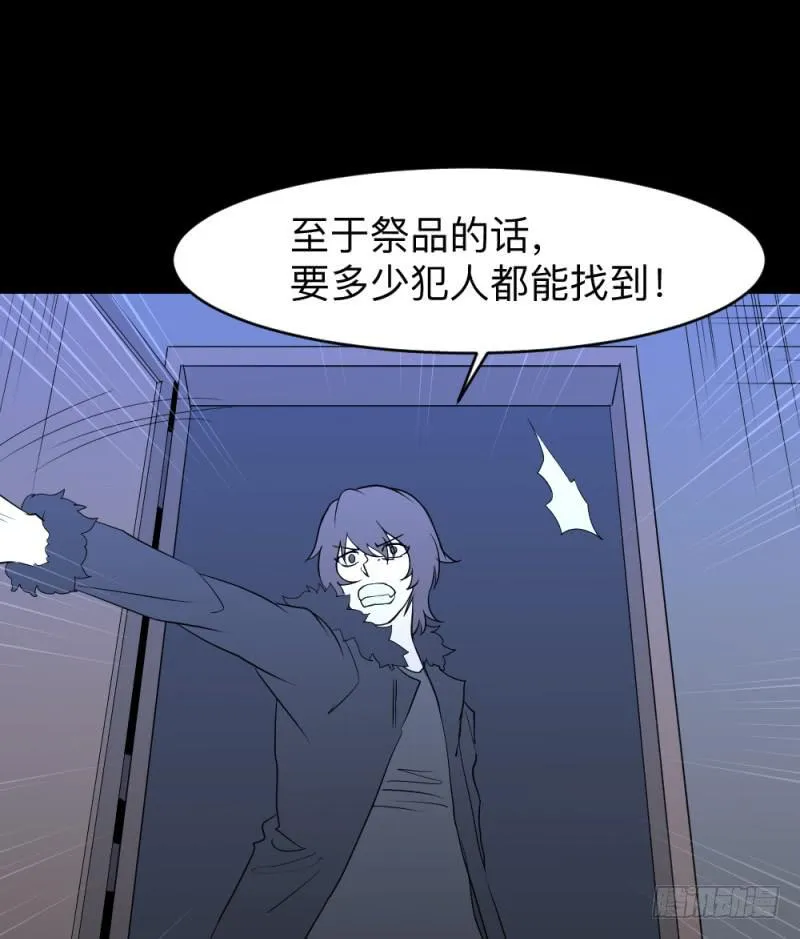 北凌宇/2 第28页