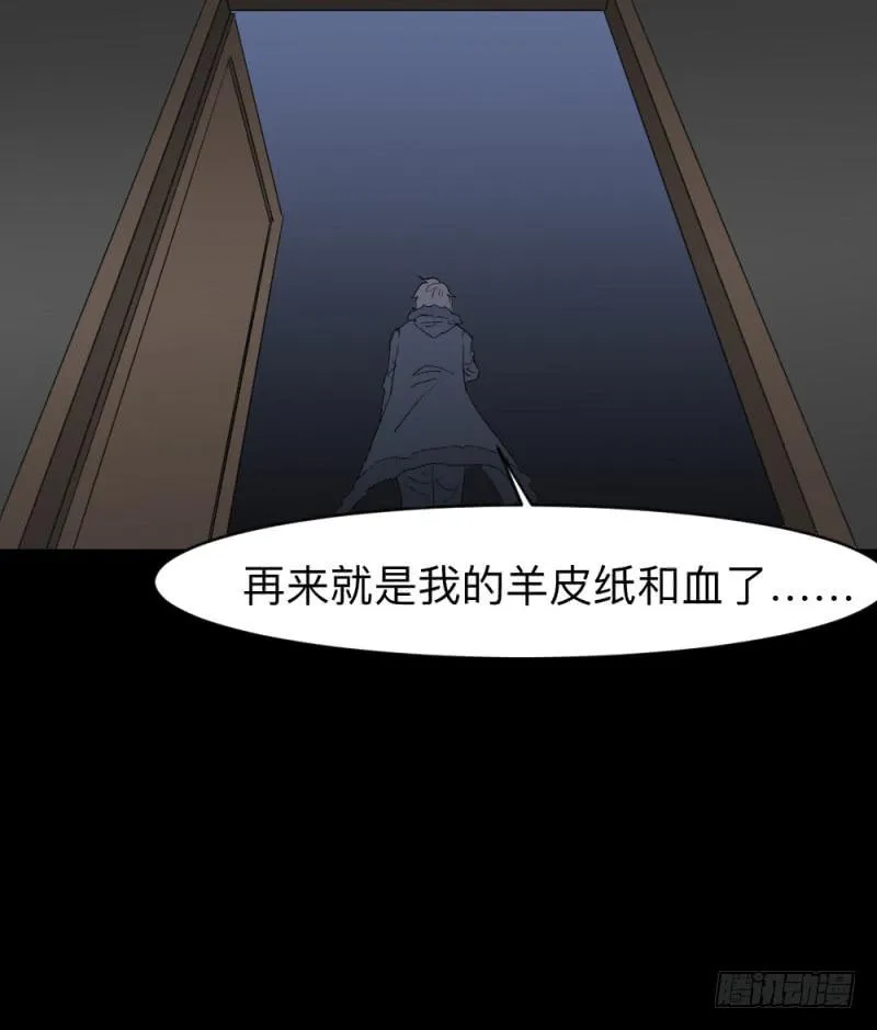 北凌宇/2 第30页