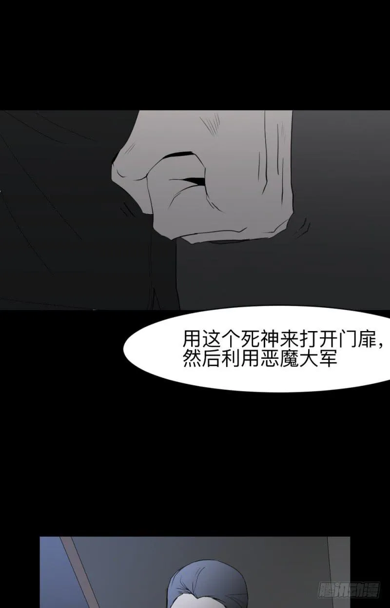 北凌宇/2 第32页