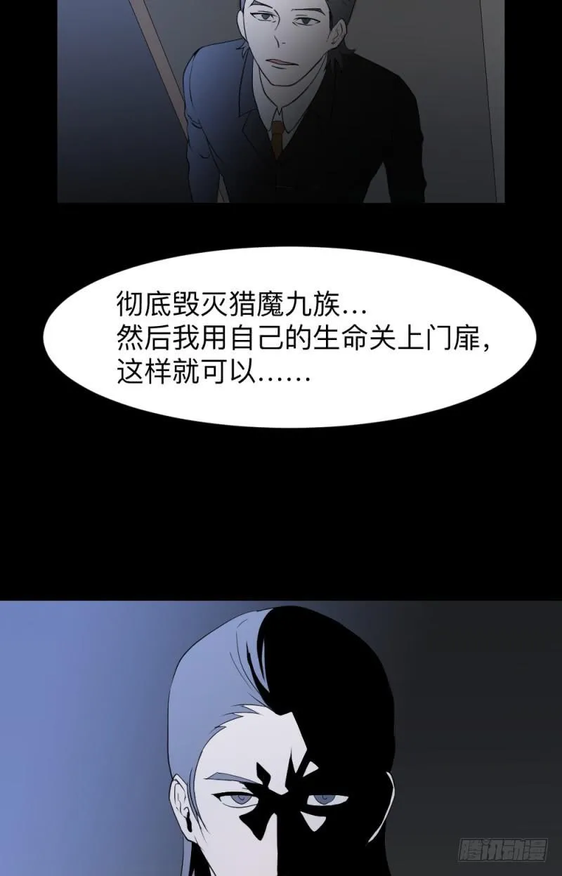 北凌宇/2 第33页