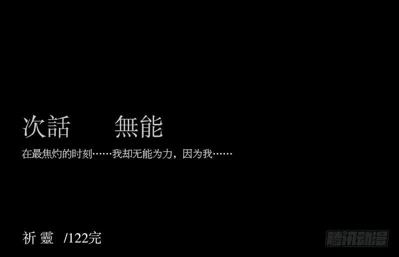 北凌宇/2 第35页