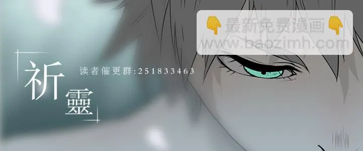 北凌宇/2 第36页