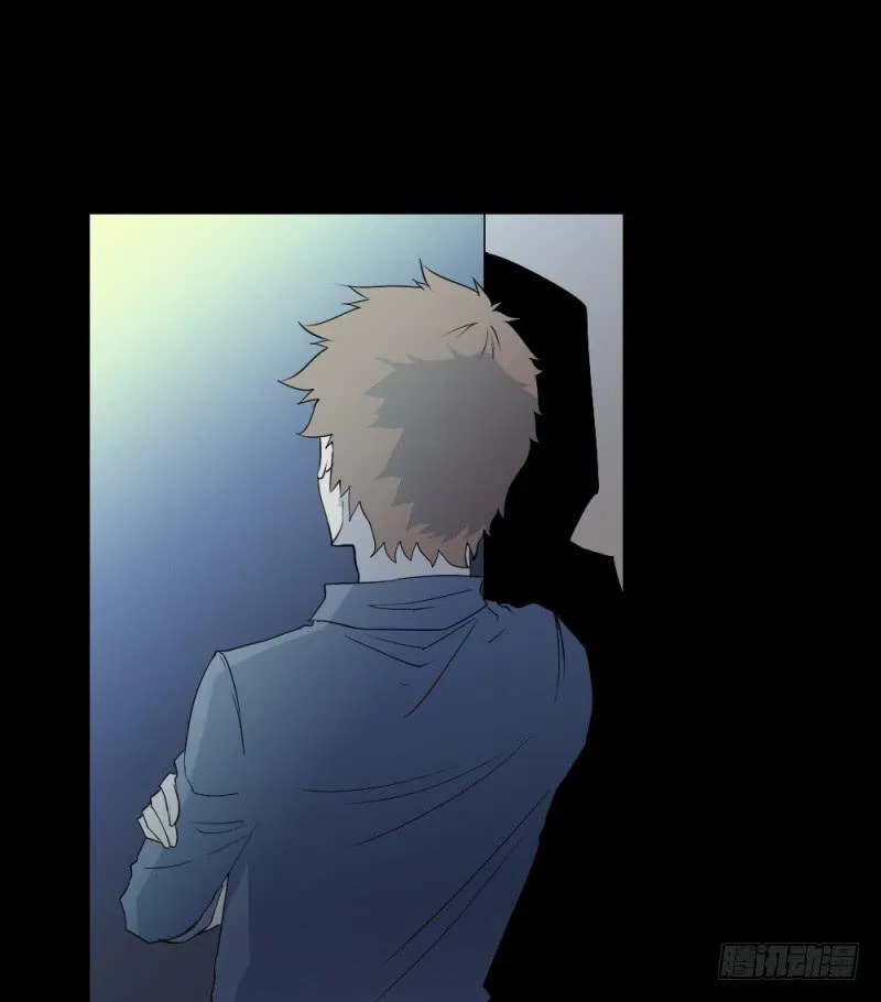 无能/3 第17页