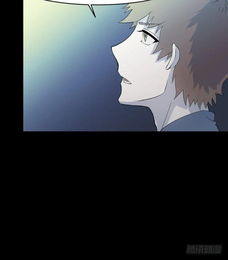 无能/3 第19页