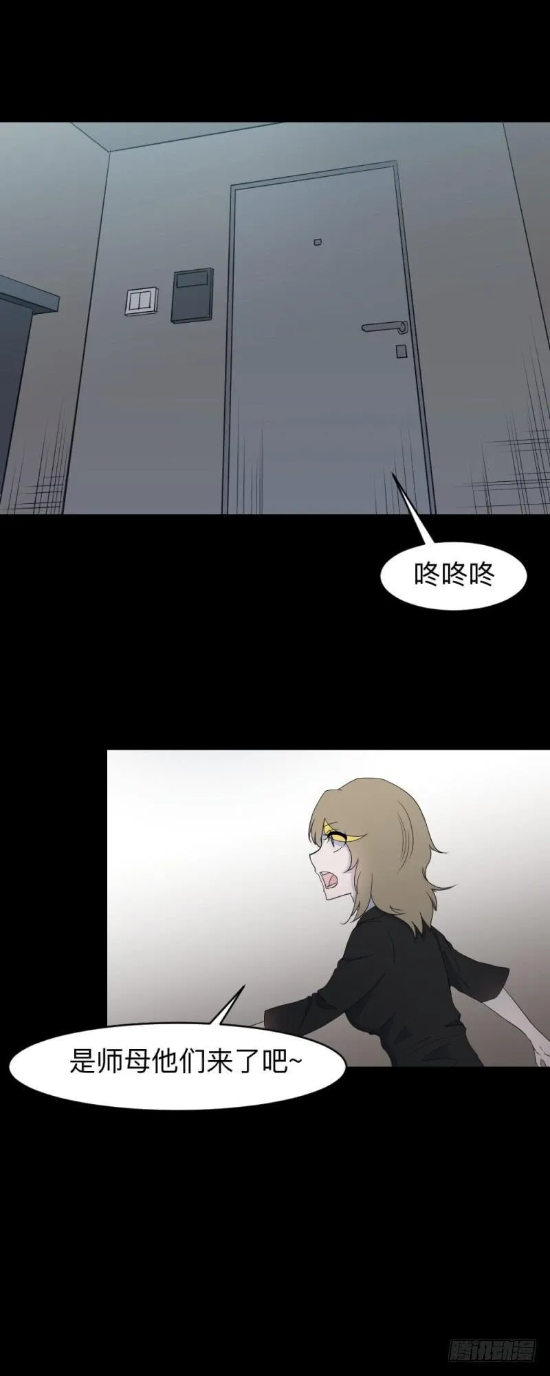 仪式/4 第2页