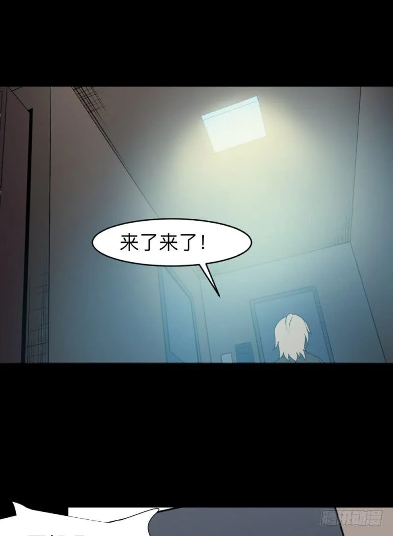 仪式/4 第3页